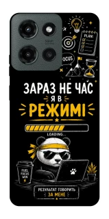 Чехол на Motorola Moto G Power (2025) Work Mode фото 1 из 1