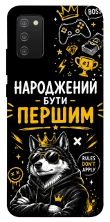 Чехол на Samsung Galaxy A02s Народжений бути Першим фото 1 из 1
