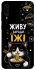 Чохол на Samsung Galaxy A50 (A505F) / A50s / A30s Живу заради їжі фото 1 з 1