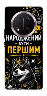 Чехол на Honor X9c Народжений бути Першим фото 1 из 1