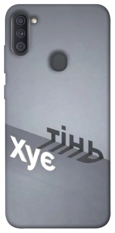 Чохол на Samsung Galaxy A11 Тінь фото 1 з 1