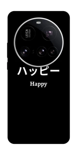 Чехол на Xiaomi 15 Ultra Japanese Happy фото 1 из 1