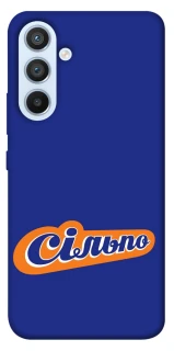 Чохол на Samsung Galaxy A54 5G Сільпо фото 1 з 1