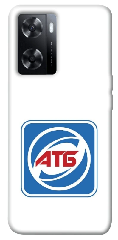 Чехол на Oppo A57s AТБ фото 1 из 1
