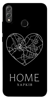 Чехол на Huawei Honor 8X Харків Home фото 1 из 1