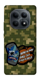 Чохол на Xiaomi Redmi Note 15 4G/5G (EU) Non stop v2 фото 1 з 1