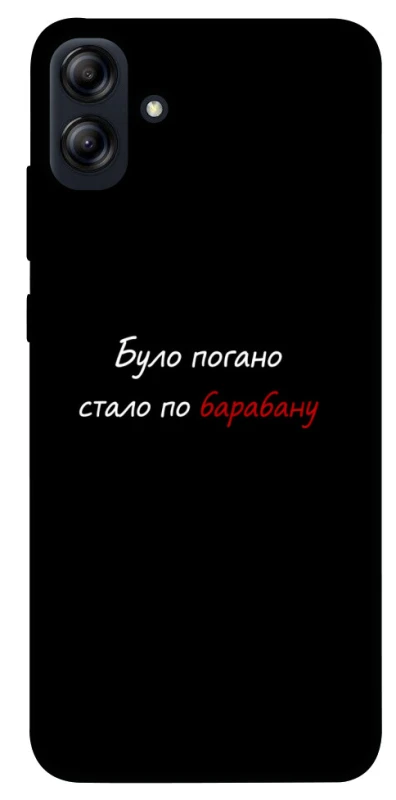 Чохол на Samsung Galaxy A04e По барабану фото 1 з 1