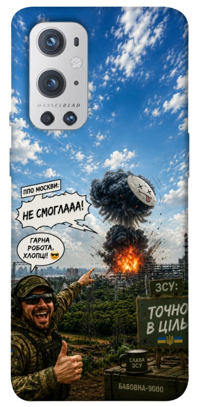 Чехол на OnePlus 9 Pro Moscow never sleeps ver.5 фото 1 из 1