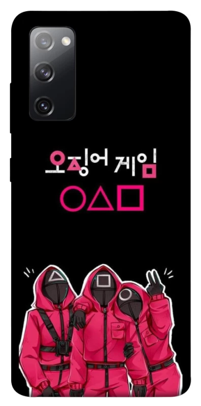 Чохол на Samsung Galaxy S20 FE squid game v5 фото 1 з 1