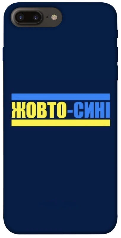 Чохол на Apple iPhone 7 plus / 8 plus UA-Football ver.8 фото 1 з 1