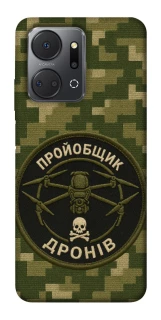 Чохол на Huawei Honor X7a Дроновод фото 1 з 1