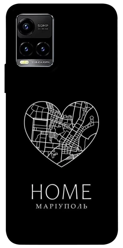 Чехол на Vivo Y21 / Y33s Маріуполь Home фото 1 из 1