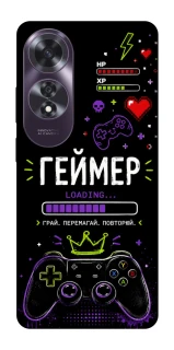 Чохол на Oppo A60 Геймер фото 1 з 1