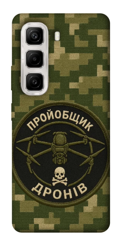 Чохол на Infinix Hot 50 4G Дроновод фото 1 з 1