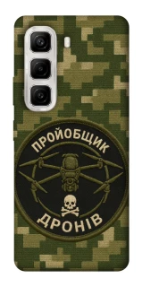 Чехол на Infinix Hot 50 4G Дроновод фото 1 из 1