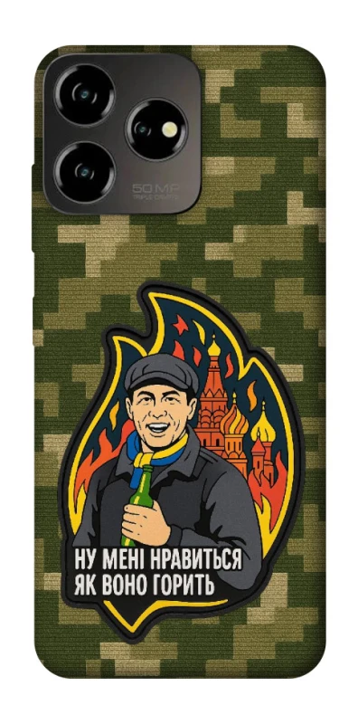 Чохол на ZTE Blade V50 Design 4G Ну мені нравиться як воно горить фото 1 з 1