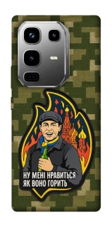 Чехол на Infinix Note 50 Pro Ну мне нравится как оно горит фото 1 из 1