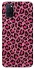 Чохол на Oppo A52 / A72 / A92 Leopard Skin v3 фото 1 з 1