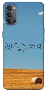 Чохол на Oppo Reno 4 Home фото 1 з 1