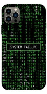 Чехол на Apple iPhone 12 Pro (6.1") Matrix system failure фото 1 из 1