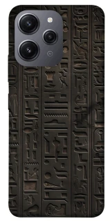 Чохол на Xiaomi Redmi 12 Hieroglyphs фото 1 з 1