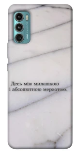 Чохол на Motorola Moto G60 Милашка фото 1 з 1