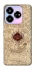 Чохол на ZTE Nubia V60 Desing Harry Potter Marauder's Map фото 1 з 1