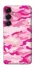 Чехол на Samsung Galaxy S26 Edge camouflage pink фото 1 из 1