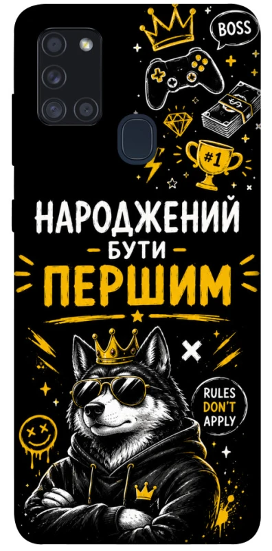 Чехол на Samsung Galaxy A21s Народжений бути Першим фото 1 из 1