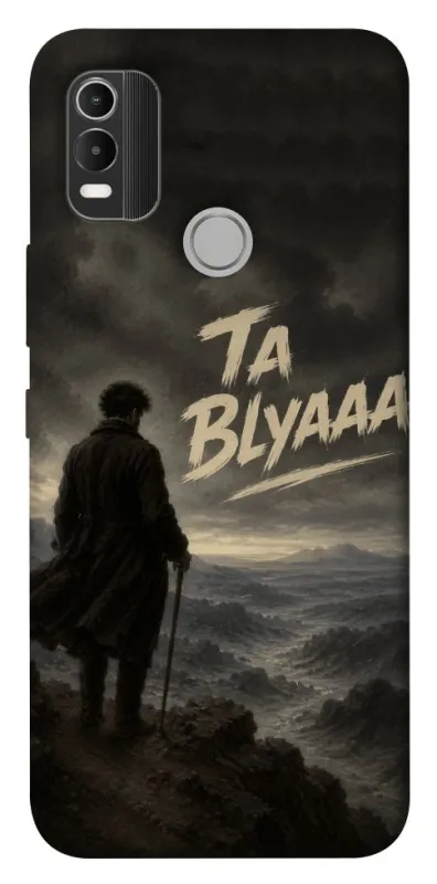 Чехол на Nokia C21 Plus Ta Blyaaa фото 1 из 1