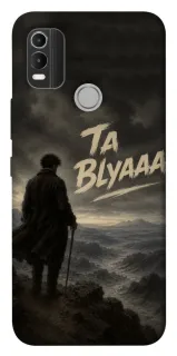 Чехол на Nokia C21 Plus Ta Blyaaa фото 1 из 1