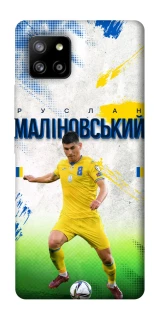 Чехол на Samsung Galaxy A42 5G Малиновский №8 фото 1 из 1