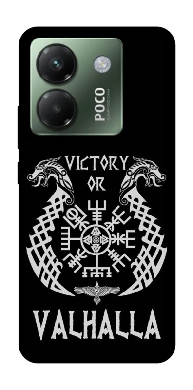 Чохол на Xiaomi Poco M7 pro 5G Victory or Valhalla фото 1 з 1