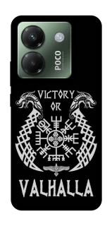 Чохол на Xiaomi Poco M7 pro 5G Victory or Valhalla фото 1 з 1