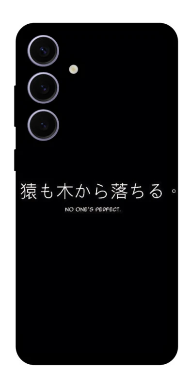 Чохол на Samsung Galaxy S25+ Japanese Perfect фото 1 з 1