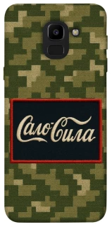 Чехол на Samsung J600F Galaxy J6 (2018) Сало Сила фото 1 из 1