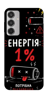 Чехол на Samsung Galaxy M35 Енергія: 1% фото 1 из 1