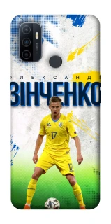 Чехол на Oppo A53 / A32 / A33 Зинченко №17 фото 1 из 1