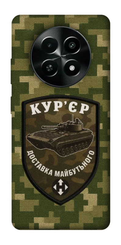 Чохол на Realme Narzo 70x Кур'єр фото 1 з 1