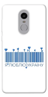 Чехол на Xiaomi Redmi Note 4X / Note 4 (Snapdragon) Я люблю Украину фото 1 из 1