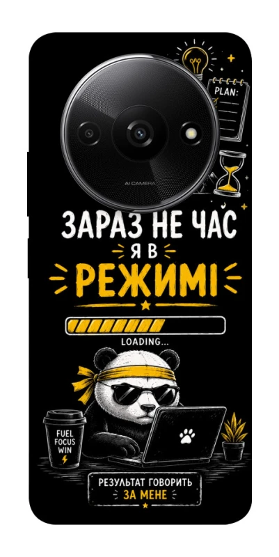 Чохол на Xiaomi Redmi A3 Work Mode фото 1 з 1