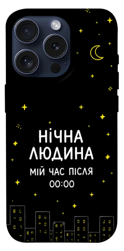 Чохол на Apple iPhone 15 Pro (6.1") Нічна людина фото 1 з 1