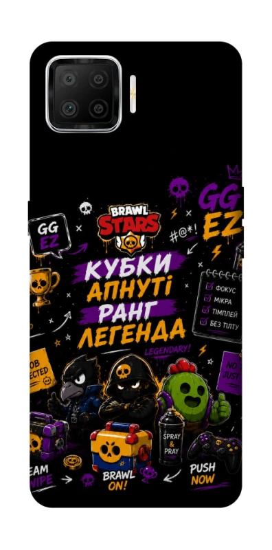 Чехол на Oppo A73 (2017) Brawl Stars collage фото 1 из 1