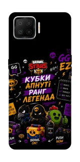 Чехол на Oppo A73 (2017) Brawl Stars collage фото 1 из 1