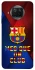 Чохол на Xiaomi Mi 10T Lite / Redmi Note 9 Pro 5G FC Barcelona v5 фото 1 з 1