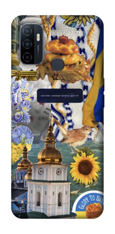 Чохол на Oppo A53 / A32 / A33 Ukraine style ver.5 фото 1 з 1