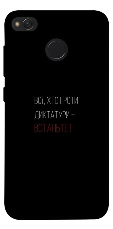 Чехол на Xiaomi Redmi 4X Василь Стус фото 1 из 1