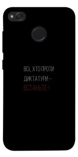 Чохол на Xiaomi Redmi 4X Василь Стус фото 1 з 1