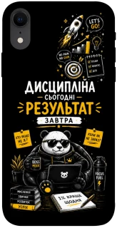 Чохол на Apple iPhone XR (6.1") Дисципліна фото 1 з 1