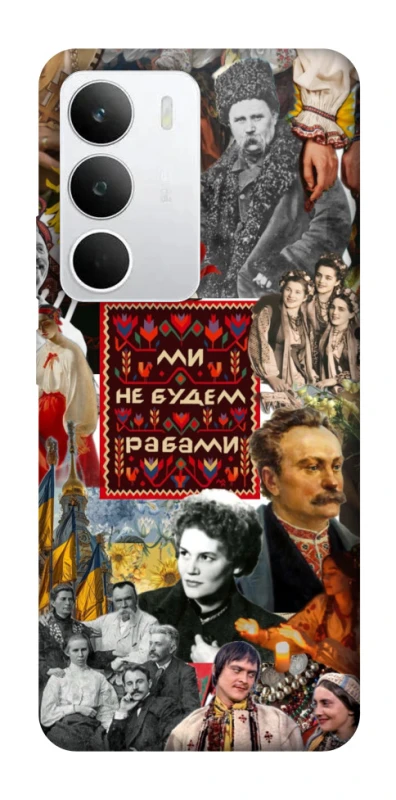 Чохол на Realme C71 Ukraine style ver.9 фото 1 з 1